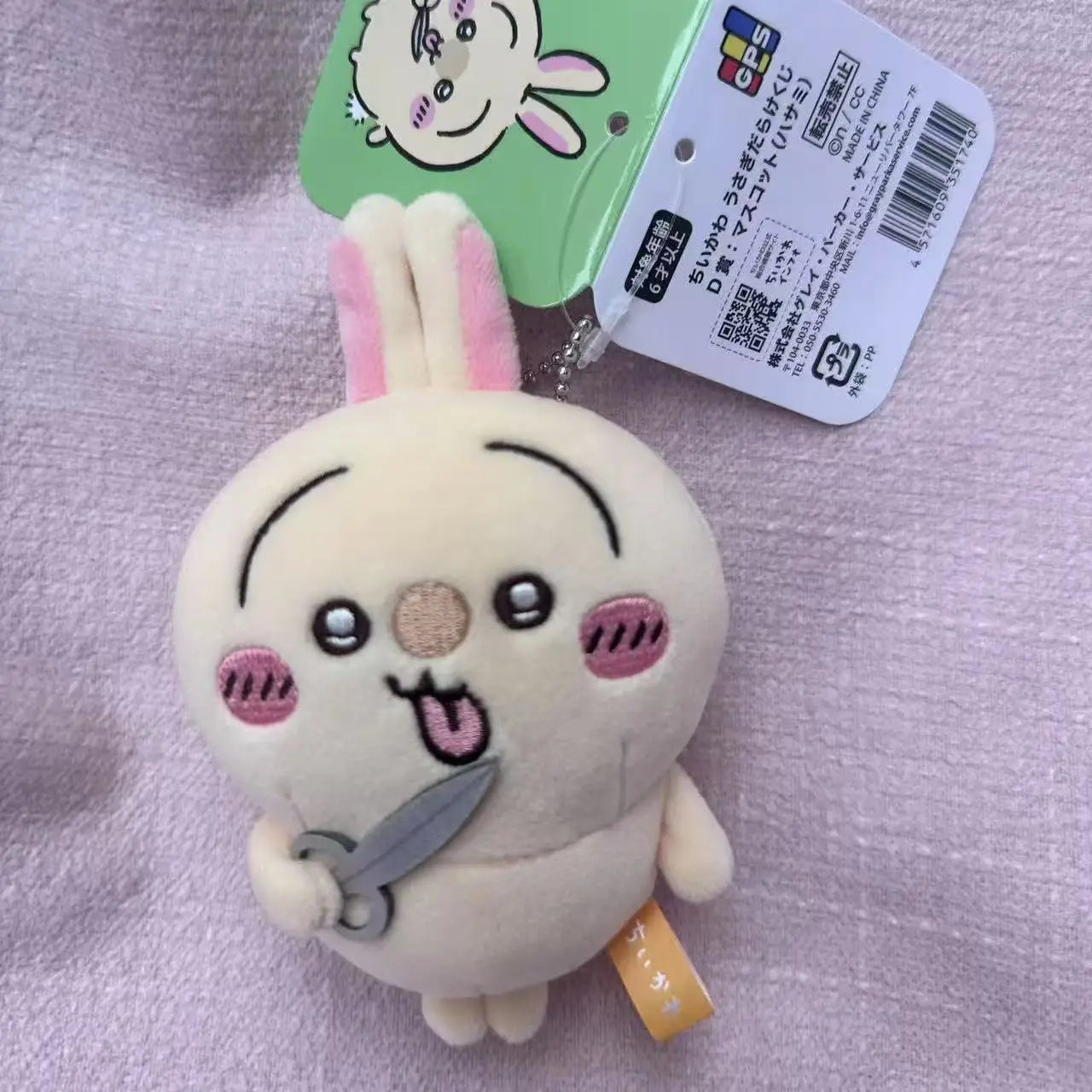 10cm Bun Pizza Usagis New Self-deprecating Bear Scissors Plush Doll Hazelnut Cartoon Girl Bag Hanging Keychain Decoration Gift