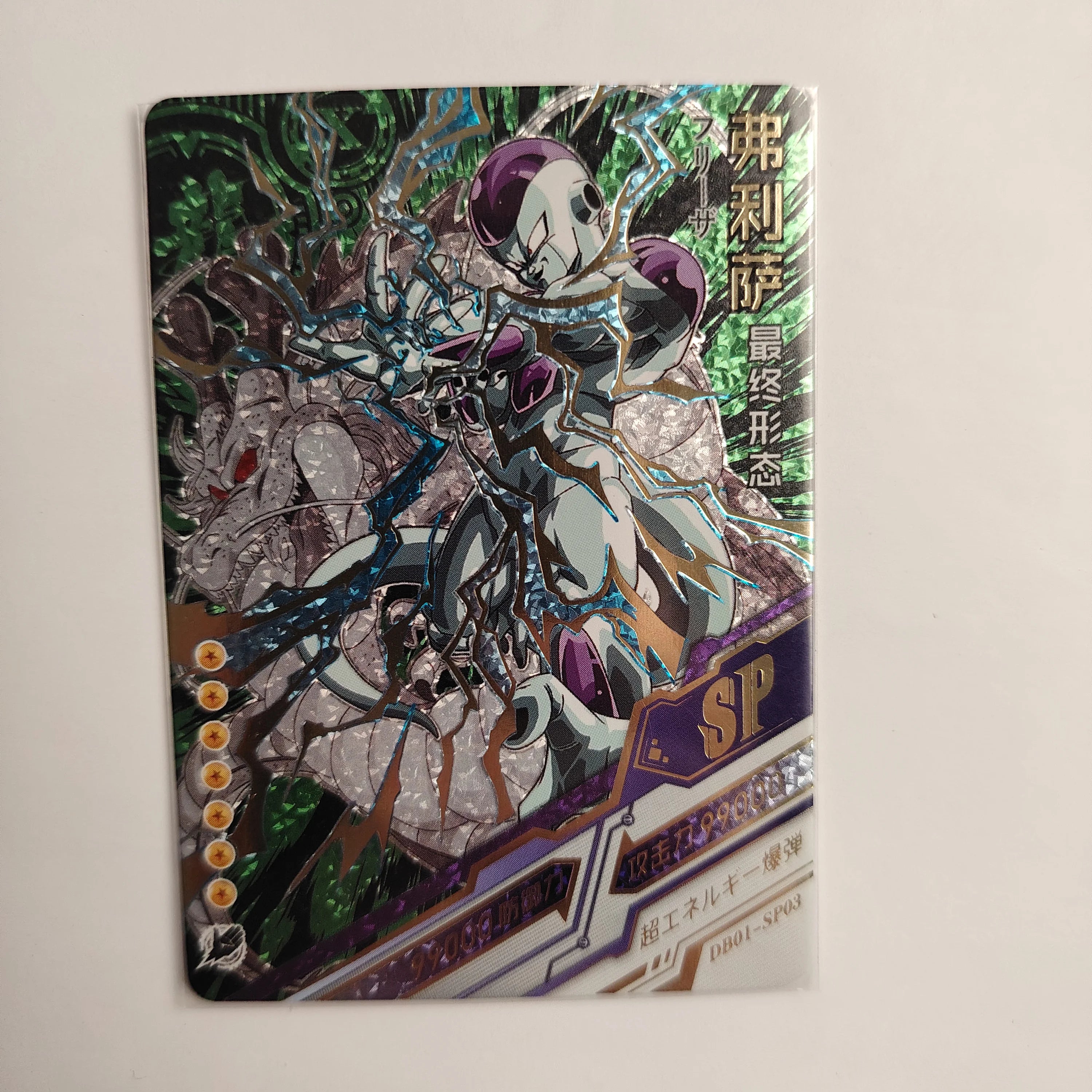 Card making Dragon Ball SP SSP SSR card Son Goku Frieza Bulma Trunks Gogeta Majin Buu boy Toy collection Birthday Christmas gift