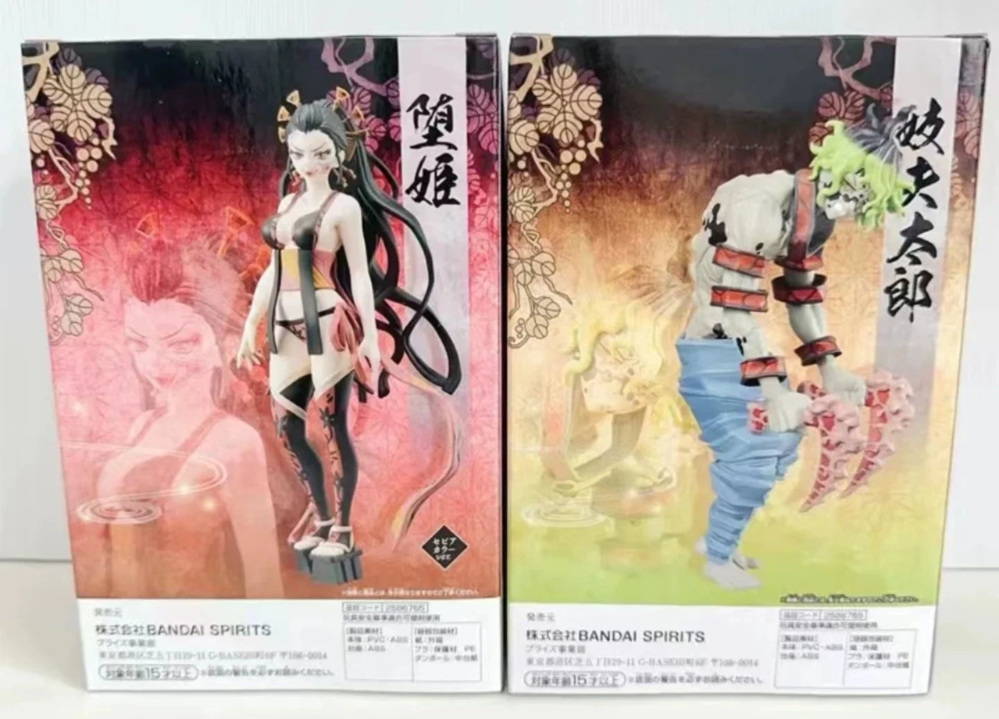 In Stock BANDAI Original Demon Slayer BANPRESTO Ghost Version Eight Giyuutaro & Daki Anime Model Gift Collection Figure