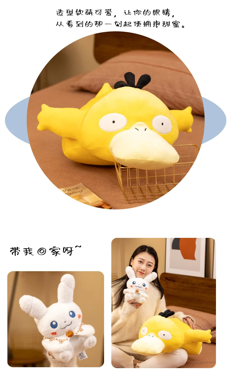 Pokemon Plush Stuffed Doll Psyduck Pillow Cute Cartoon Plush Toy Kawaii Doll Kids Birthday Gifts