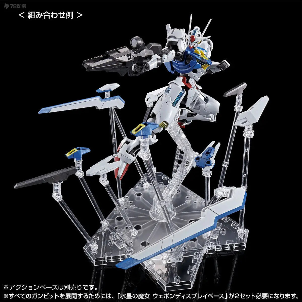 Bandai Original MODEL KIT GUNDAM HG PB 1/144 AERIAL LFRITH HEINGRA Anime Action Figure Assembly Model Toys Gifts for Boys