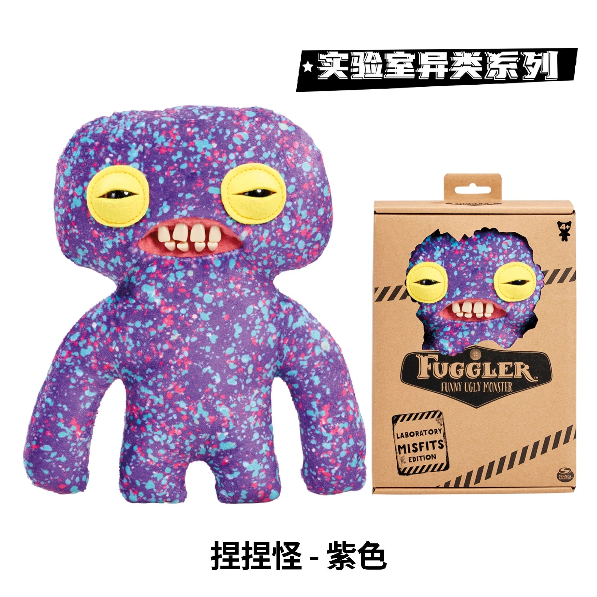 100%Original Fuggler Teeth Monster Laboratory Heterogeneity Series Plush Doll Monster Funny Toy Plushie Doll Birthday Gift