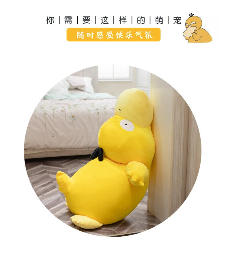 Pokemon Plush Stuffed Doll Psyduck Pillow Cute Cartoon Plush Toy Kawaii Doll Kids Birthday Gifts