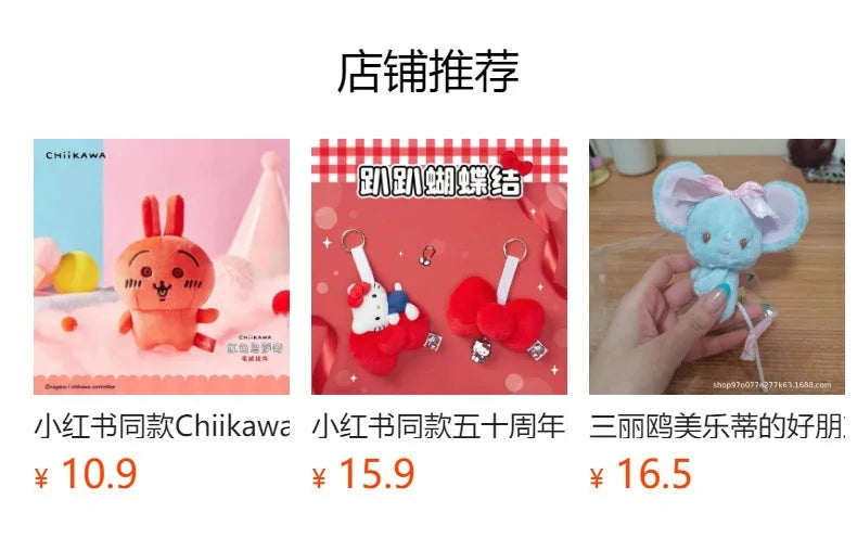 Hokkaido Series Cartoon New Chiikawas Cantaloupe Usagi Doll Self-deprecating Bear Plush Toy Bag Pendant Keychain Decoration Gift