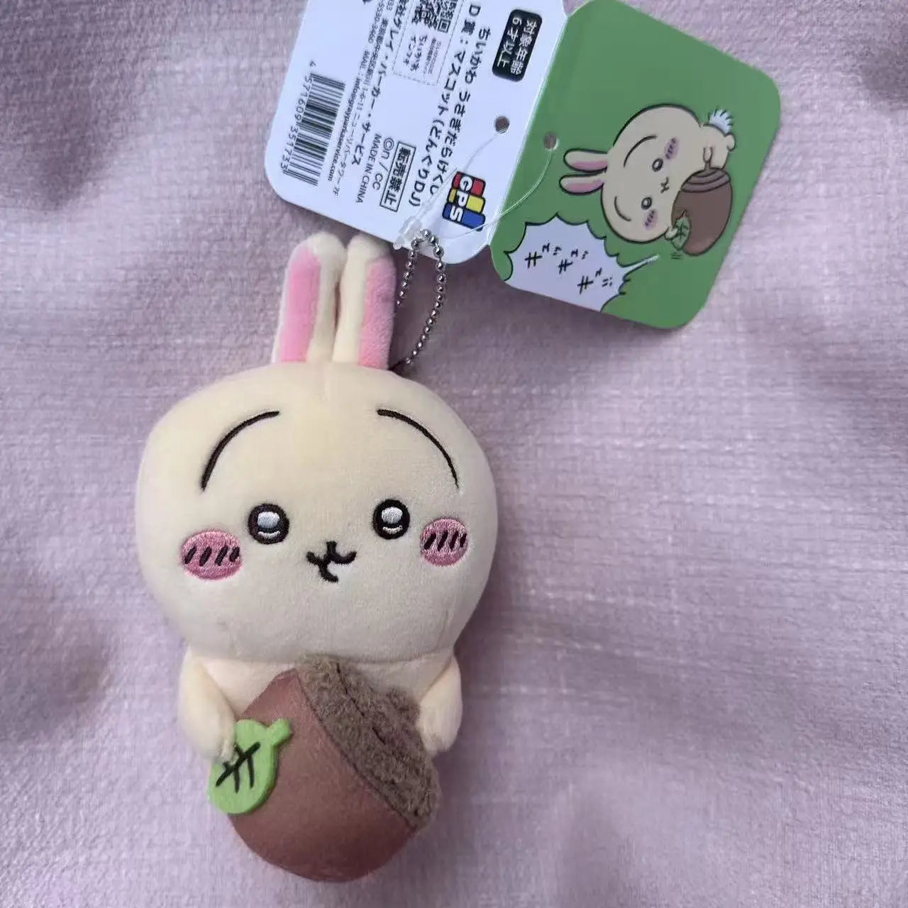 10cm Bun Pizza Usagis New Self-deprecating Bear Scissors Plush Doll Hazelnut Cartoon Girl Bag Hanging Keychain Decoration Gift