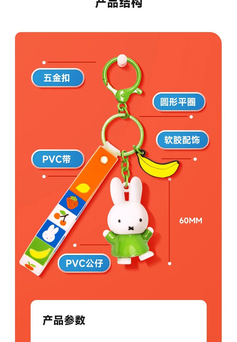Kawaii Miffy Cute Doll Fruit Series Keychain Backpack Pendant Boy and Girl Toy Gift