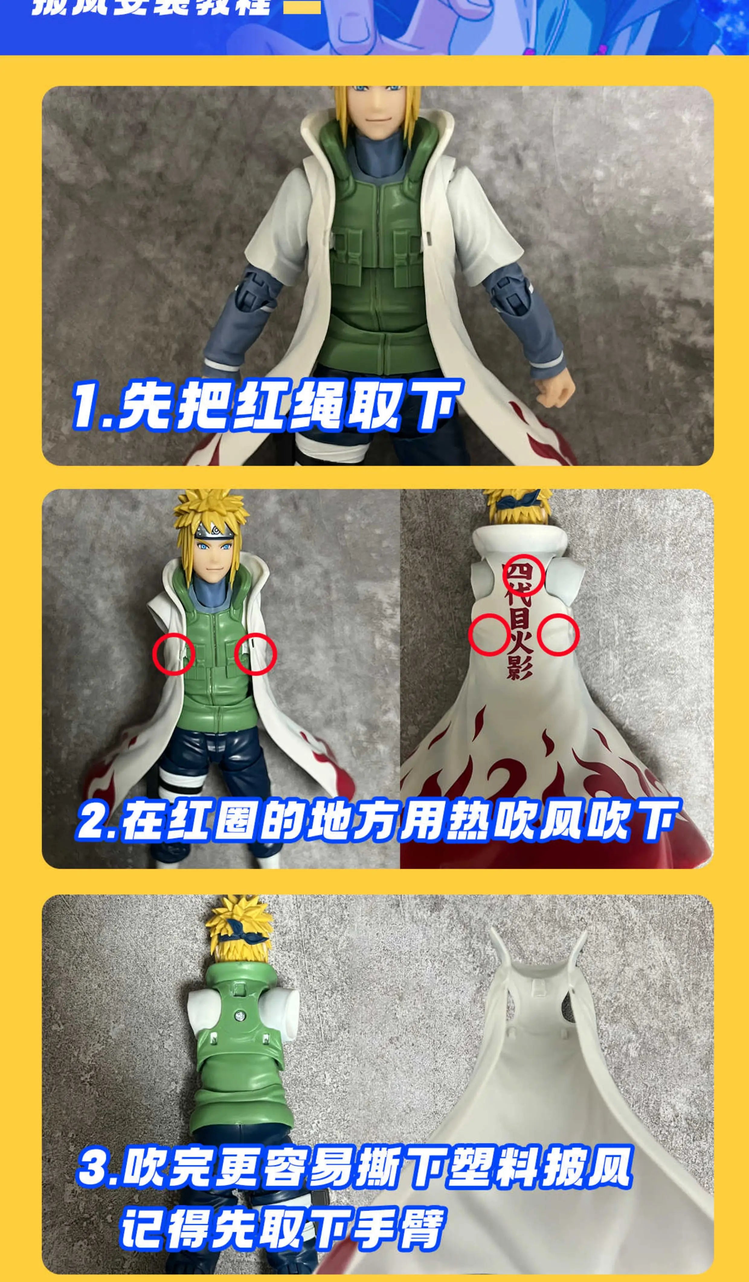 SHF Naruto Shippuden Minato Namikaze Fourth Hokage NARUTOP99 Cape Poseable Action Figure Collectible Toy Model Gift