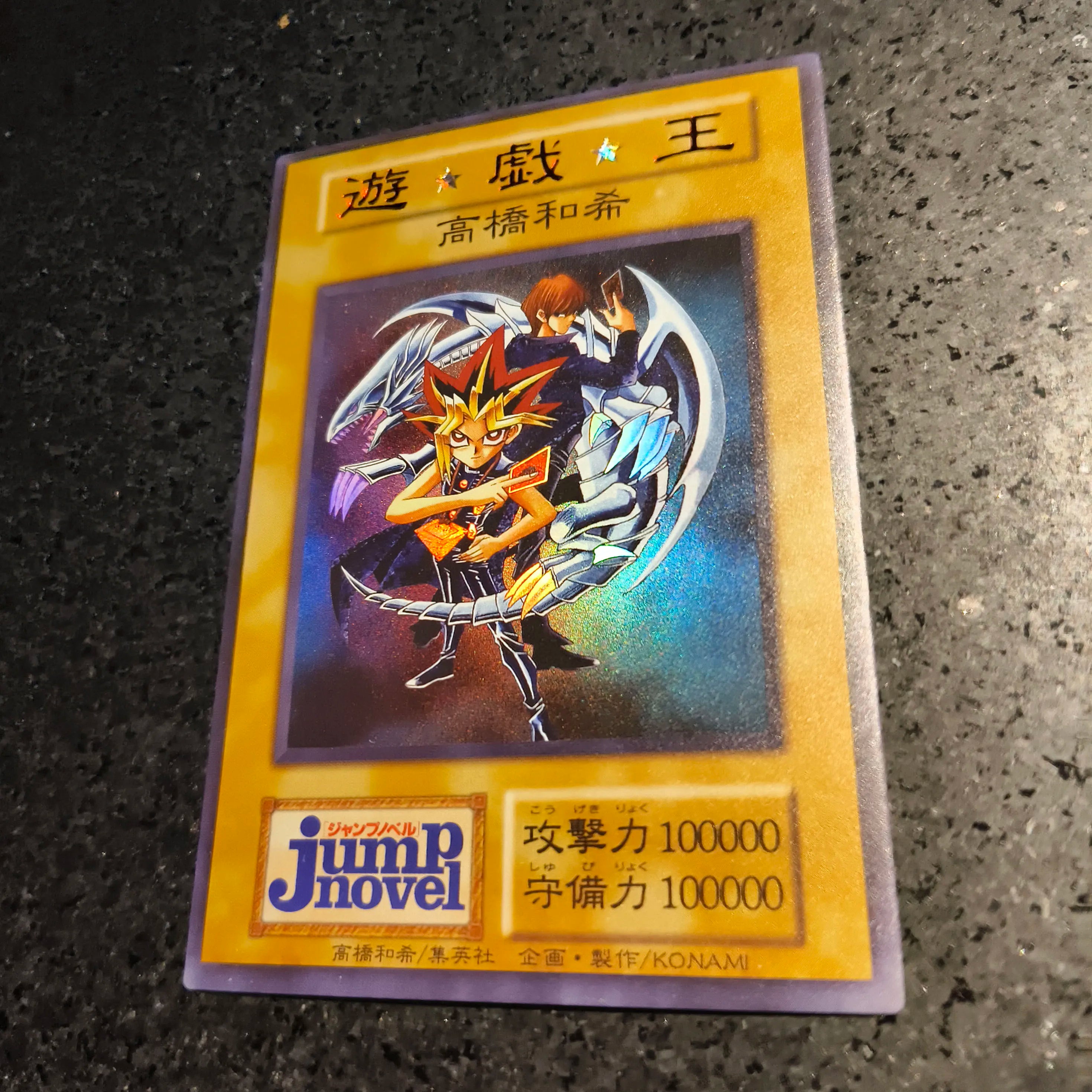 Anime Yu-Gi-Oh DIY ACG Premium Glitter Collectible Card Boy Games Toys Christmas Birthday Gifts Slifer the Sky Dragon Tormentor