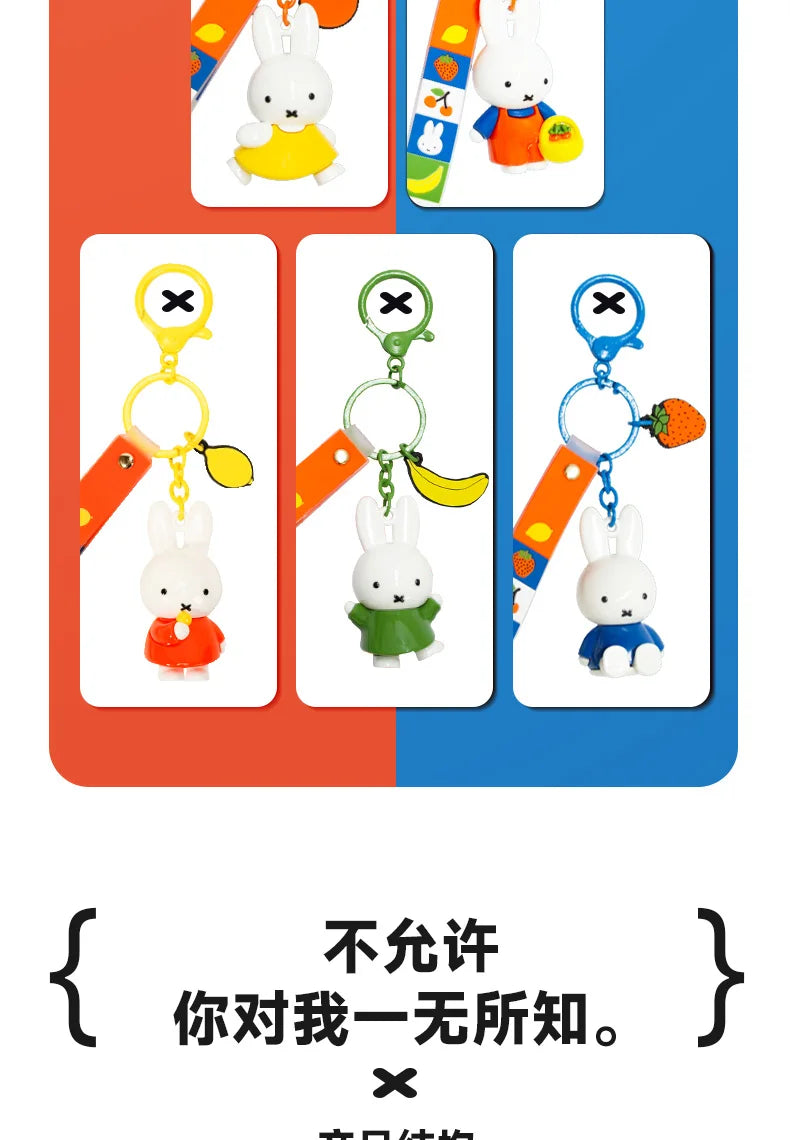 Kawaii Miffy Cute Doll Fruit Series Keychain Backpack Pendant Boy and Girl Toy Gift