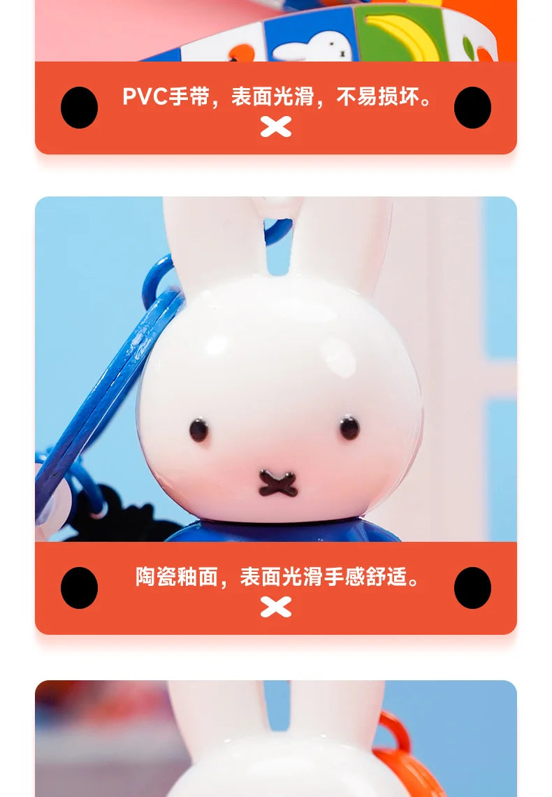 Kawaii Miffy Cute Doll Fruit Series Keychain Backpack Pendant Boy and Girl Toy Gift