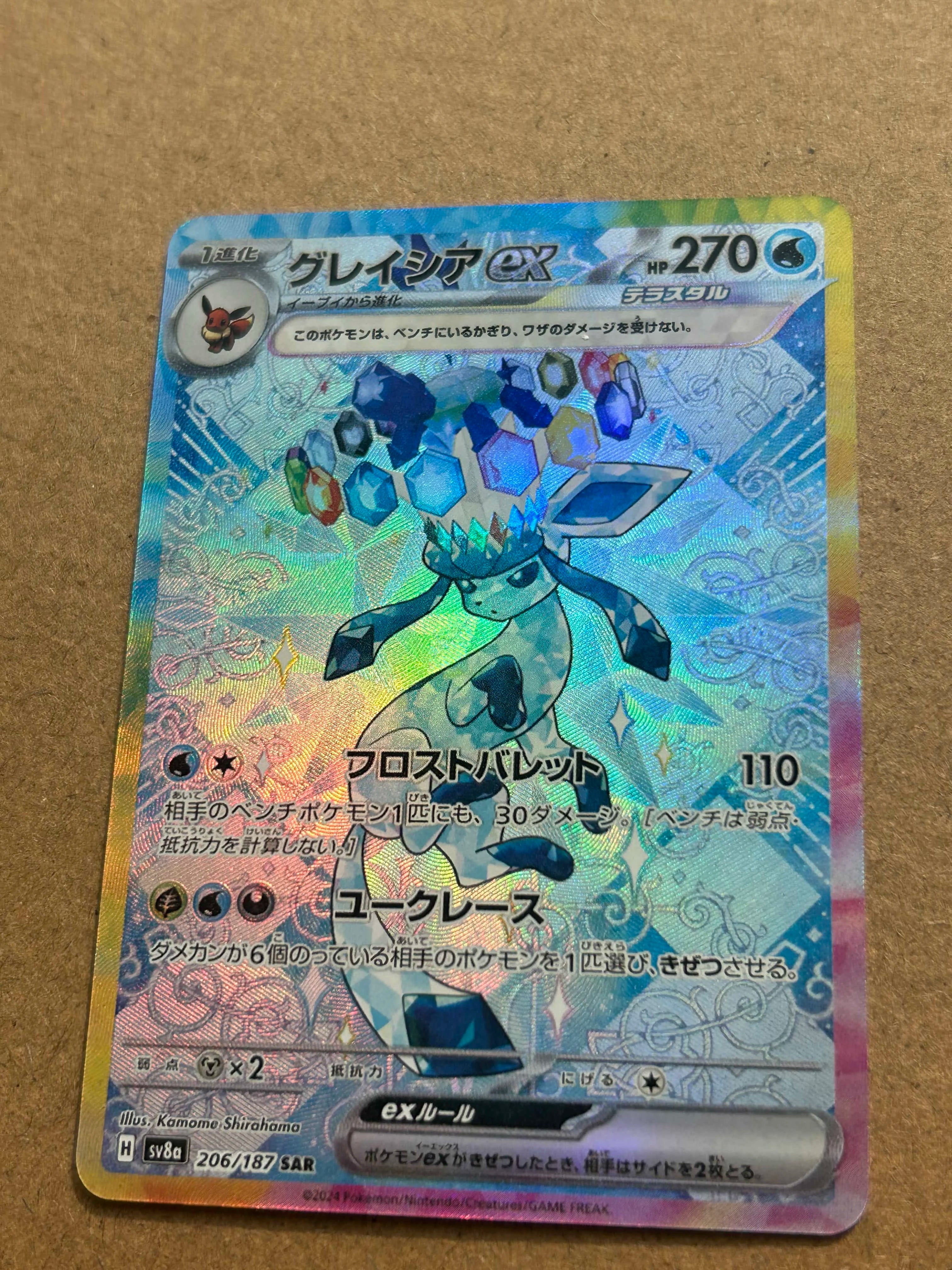 Anime Eeveelution Card Sv8 Eevee Umbreon Sylveon Leafeon Vaporeon 151 High Quality Trading PTCG Hobby Collectible Card Gift