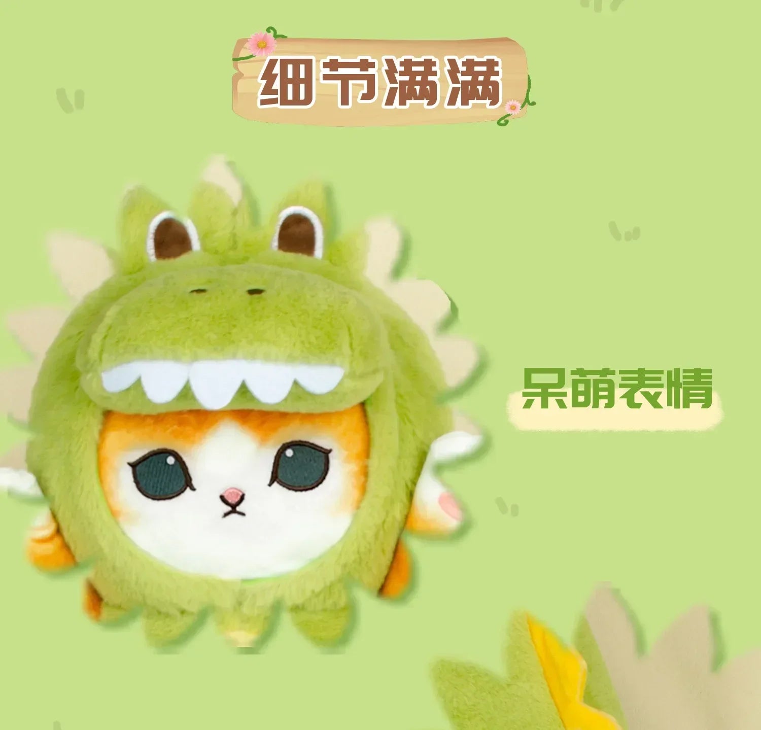 Mofusand Kawaii Cos Cat kawaii Animal Plushies 50cm Cosplay Animals Dinosaur Cow Bear Cute Plush Doll Children Gift Toy