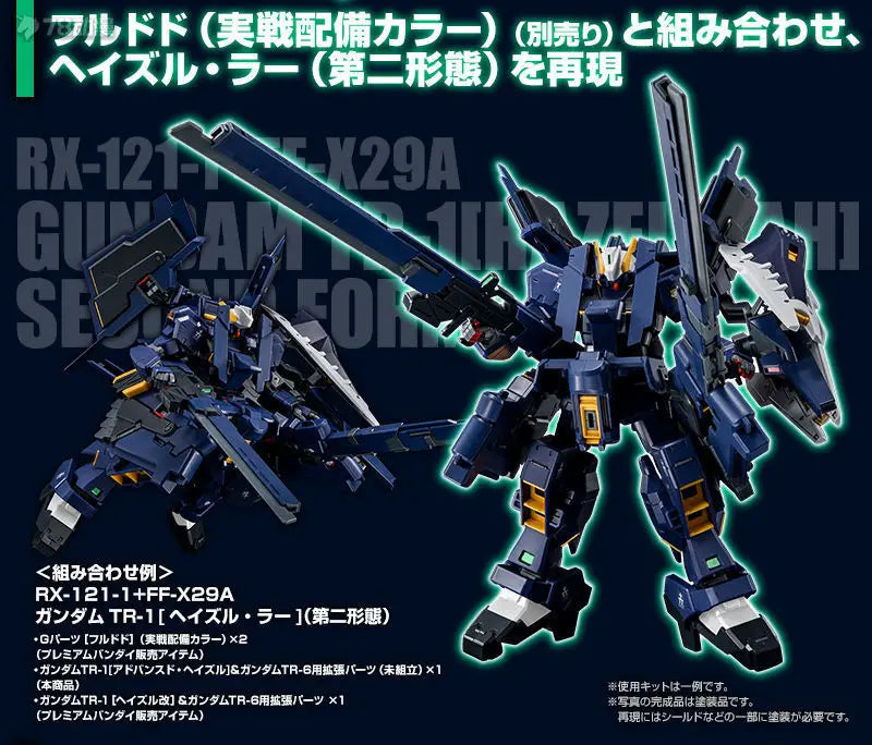 Bandai Original Model Kit HGUC 1/144 HAZEL CUSTOM EXPANSION FOR GUNDAM TR-6 Anime Action Figure Assembly Model Toy for Boy Gifts
