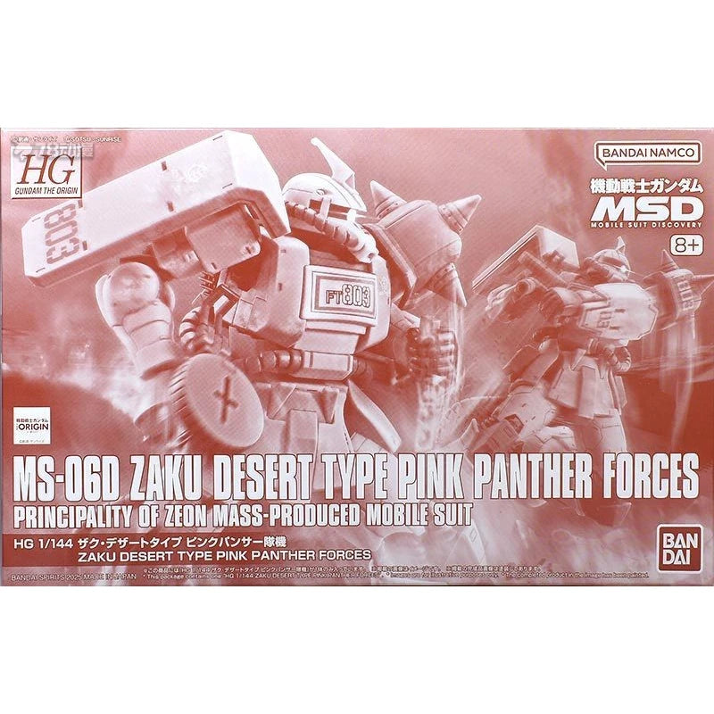 Fast Shipping Bandai Anime HG MS-06D ZAKU DESERT TYPE PINK PANTHER FORCES GUNDAM Original Model Toys Action Figure Children Gift
