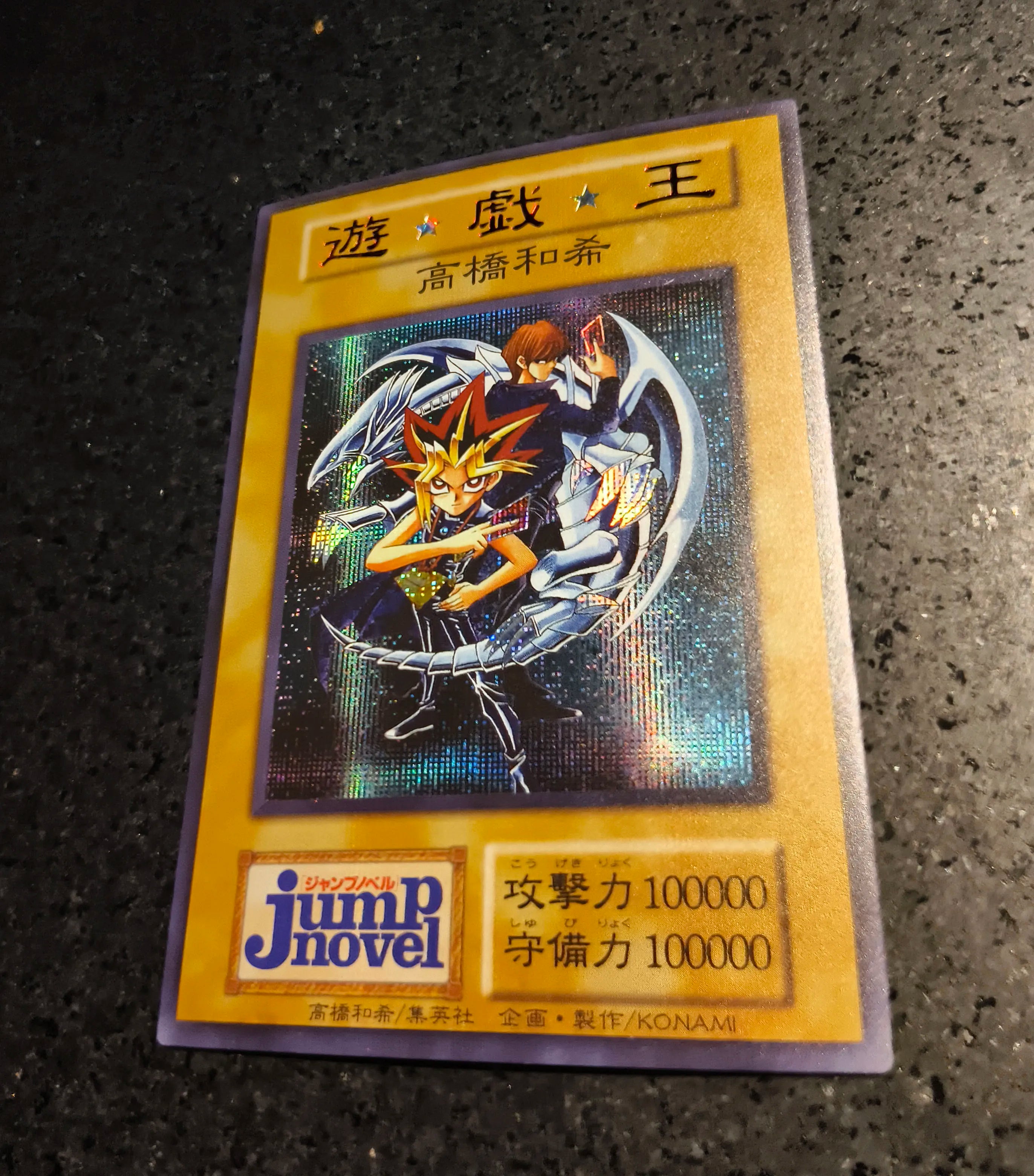 Anime Yu-Gi-Oh DIY ACG Premium Glitter Collectible Card Boy Games Toys Christmas Birthday Gifts Slifer the Sky Dragon Tormentor