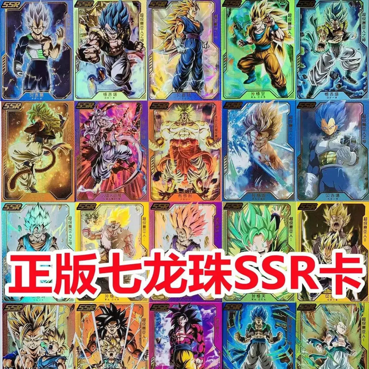 Dragon Ball Ssr Card Son Goku Gotenks Bejita Yonsei Android 21 Vegetto Super Saiyan Collection Children's Toys Birthday Gifts
