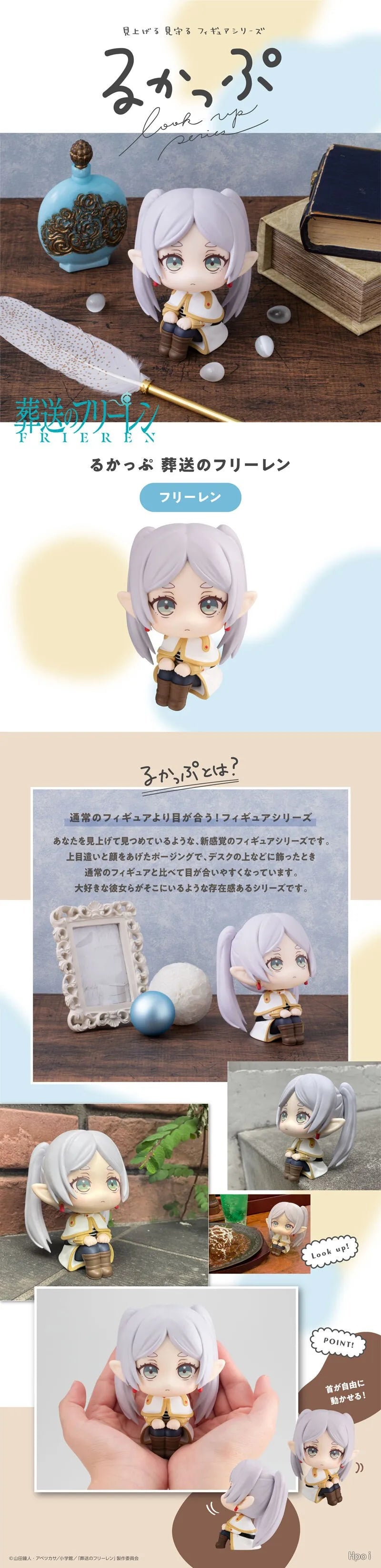 11CM Anime Sousou no Frieren Frieren Figure Look Up Doll Fern Cute Model Sitting Posture Toy Collection Aciton Figure Doll