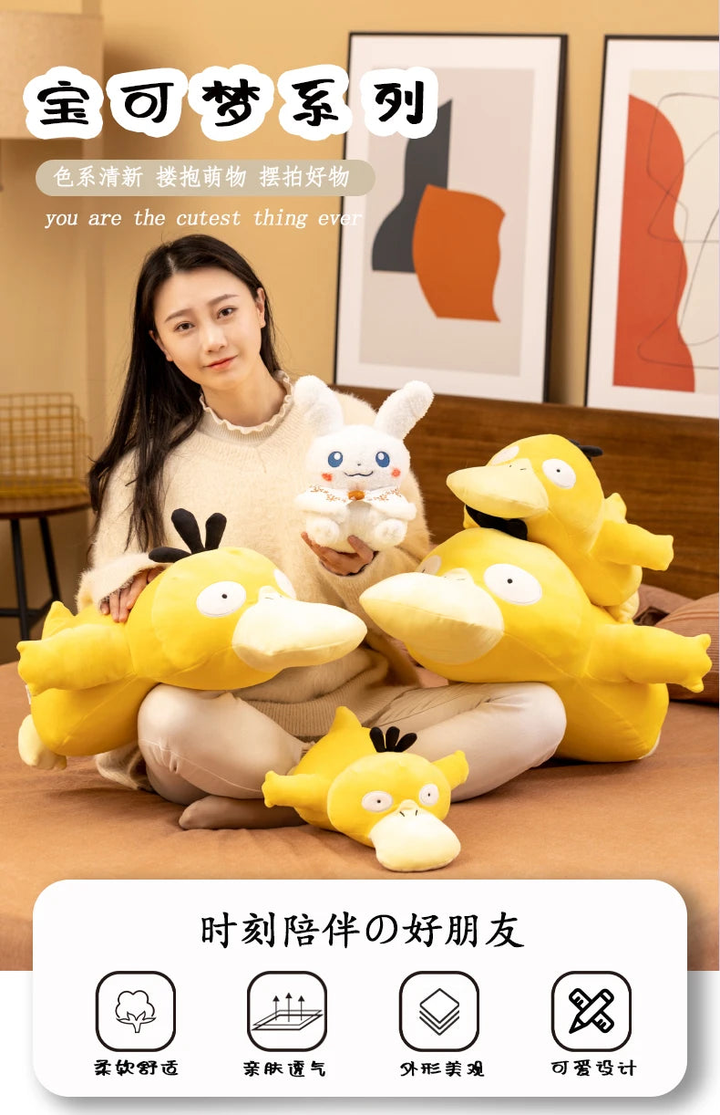 Pokemon Plush Stuffed Doll Psyduck Pillow Cute Cartoon Plush Toy Kawaii Doll Kids Birthday Gifts