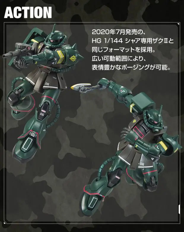 Bandai HG MS-06 ZAKU II GUNDAM Anime Action Figure Assembly Model Toy Gift Children Boy