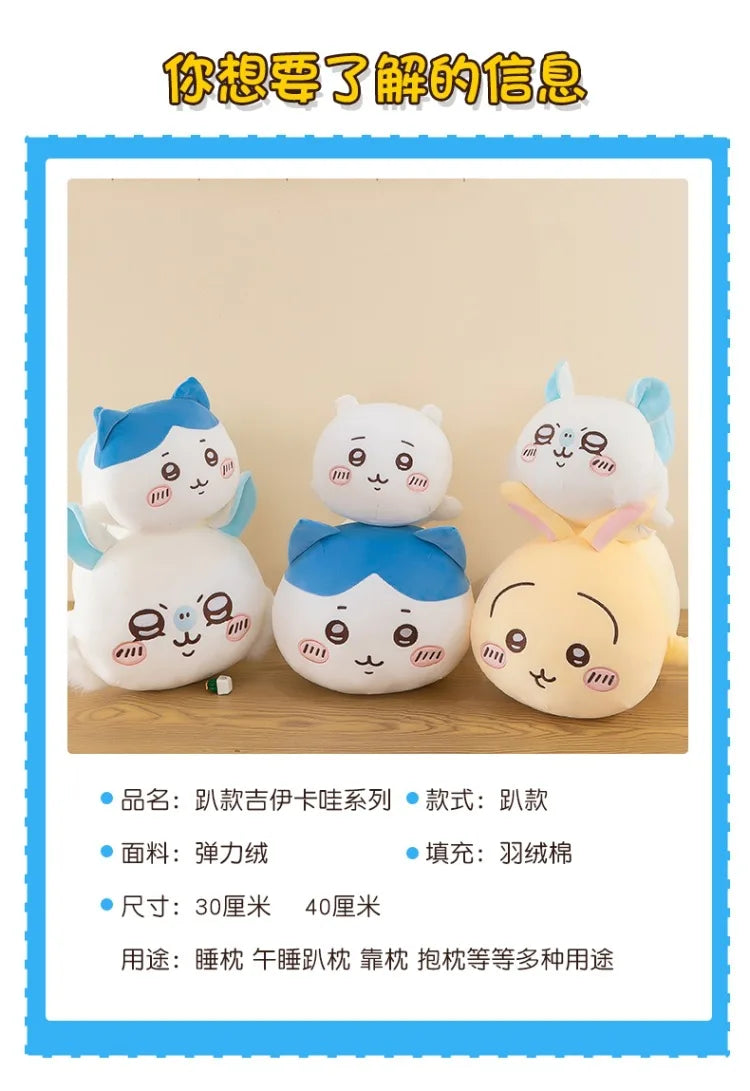 30cm Miniso Chiikawa Plush Pillow Hachiware Usagi Cute Girl Plush Doll Anime Pillow Room Decoration Doll Kawaii Appease Toys