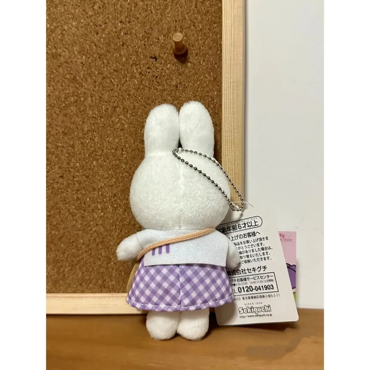 Kawaii Cute Miffy Plush Doll Pendant Peripheral Gifts