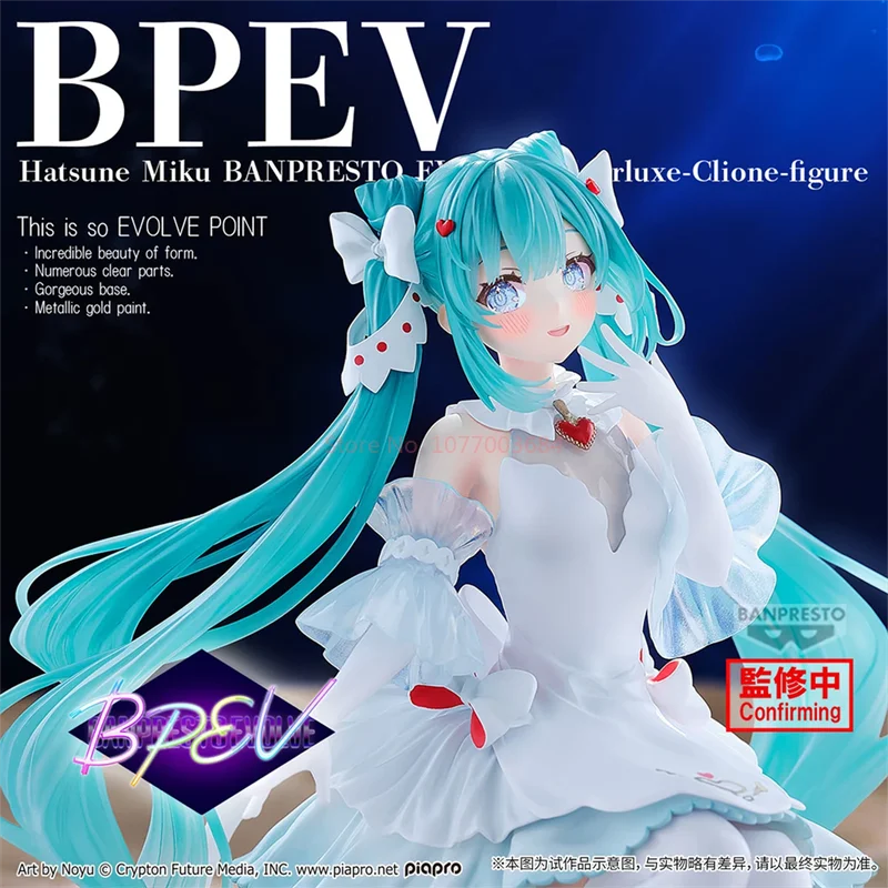 Hatsune Miku Anime Toy Ice Sea Angel Evolve Clearluxe Series Cute Pretty Girl Figurine Model Ornament Toy Gif