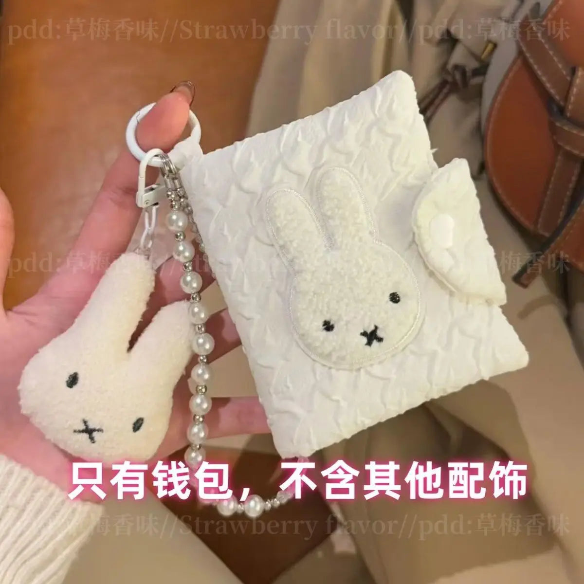 Kawaii Miffy Student ID Bag Portable Change Storage Bag Gift