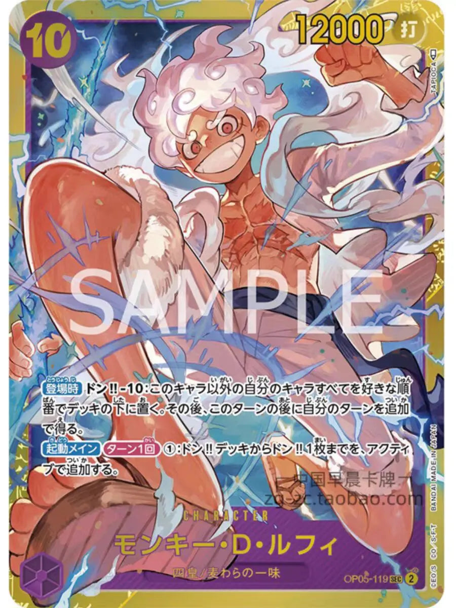 Original Bandai One Piece OP05 The protagonist of the new era Cards Booster Box Anime Japanese Trading Game Card Collector Gift
