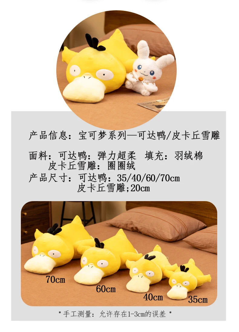 Pokemon Plush Stuffed Doll Psyduck Pillow Cute Cartoon Plush Toy Kawaii Doll Kids Birthday Gifts