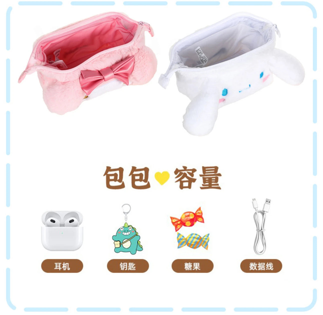 Sanrio Cinnamoroll Anime Kuromi Melody Cosmetic Storage Bags Pencil Case Cartoon Cute Makeup Bag Plush Toys Doll Birthday Gift