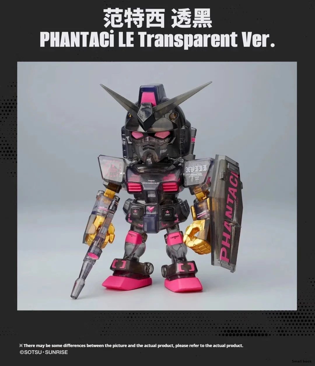 Jay Chou Phantaci Lm Series Figures Gundam Qmsv Movie Peripheral Robit Rx-78-2 Trendy Toy Desktop Model Cool Boy Birthday Gift