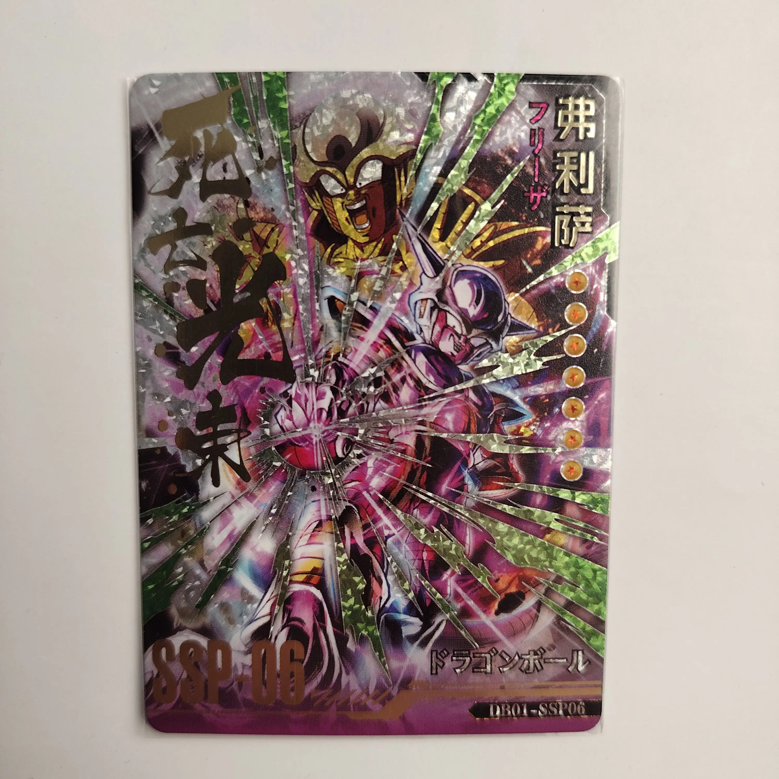Card making Dragon Ball SP SSP SSR card Son Goku Frieza Bulma Trunks Gogeta Majin Buu boy Toy collection Birthday Christmas gift
