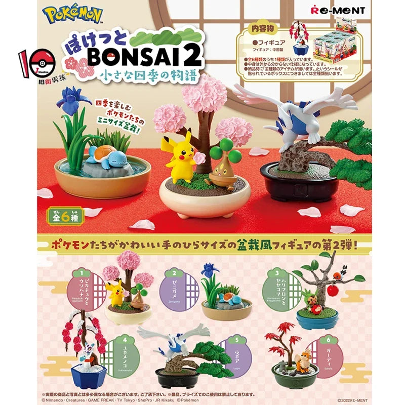 Original Re-ment Pokemon Potted Plant Figure Froslass Chespin Pikachu Squirtle Growlithe Lugia Model Action Figurine Xmas Gift