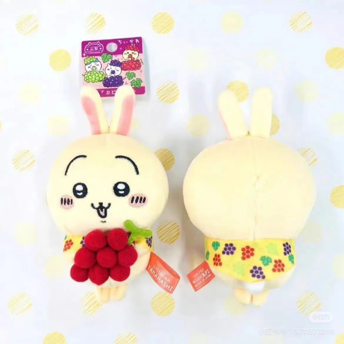Chiikawa Yamagata Region Grape Gii Hachiware Usachi Doll Pendant Plush Toys Bag Pendant Decoration Friends Gift