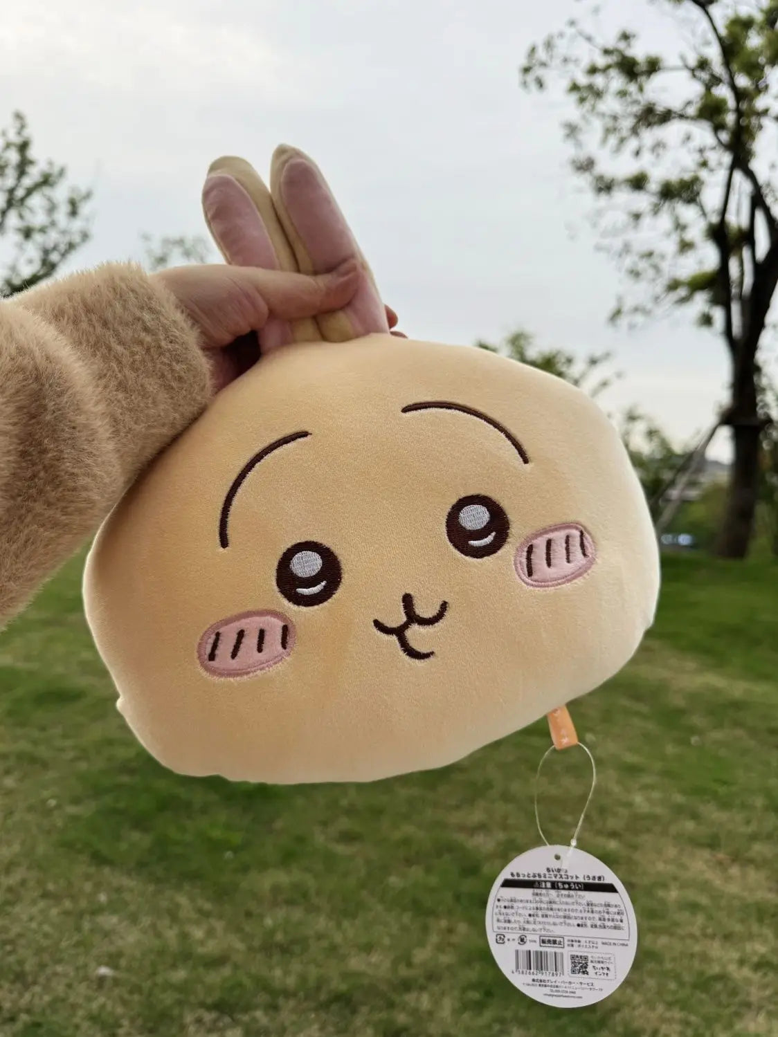 Chiikawa Car Seat Neck Pillow Waist Pillow Plush Cute Car Decoration Cartoon Cute Object Usagi Car Decoration Accessories Gift