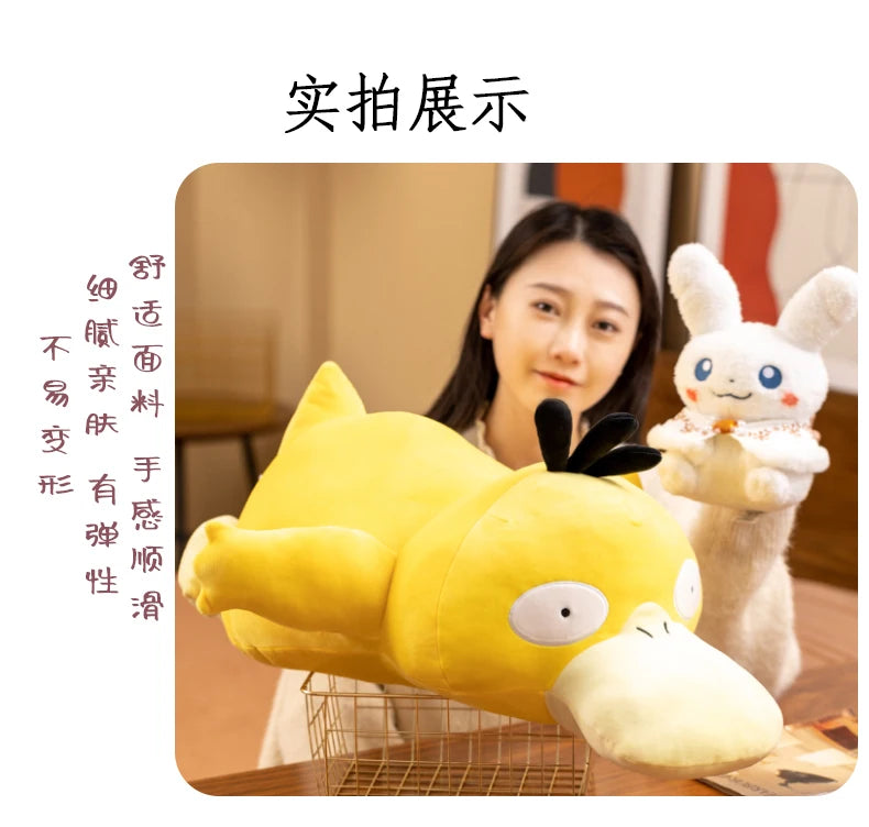 Pokemon Plush Stuffed Doll Psyduck Pillow Cute Cartoon Plush Toy Kawaii Doll Kids Birthday Gifts