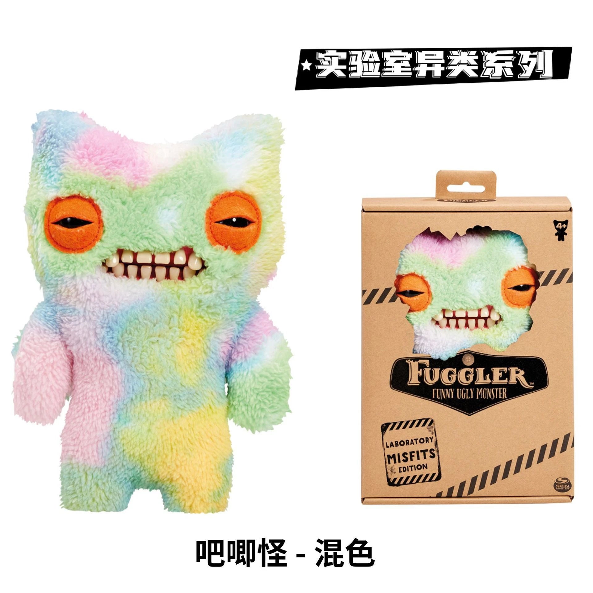 100%Original Fuggler Teeth Monster Laboratory Heterogeneity Series Plush Doll Monster Funny Toy Plushie Doll Birthday Gift