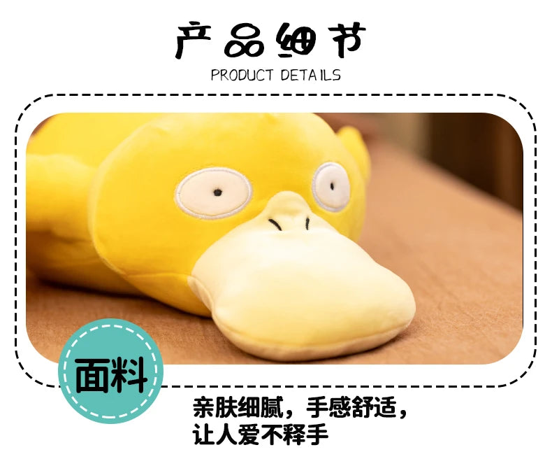 Pokemon Plush Stuffed Doll Psyduck Pillow Cute Cartoon Plush Toy Kawaii Doll Kids Birthday Gifts