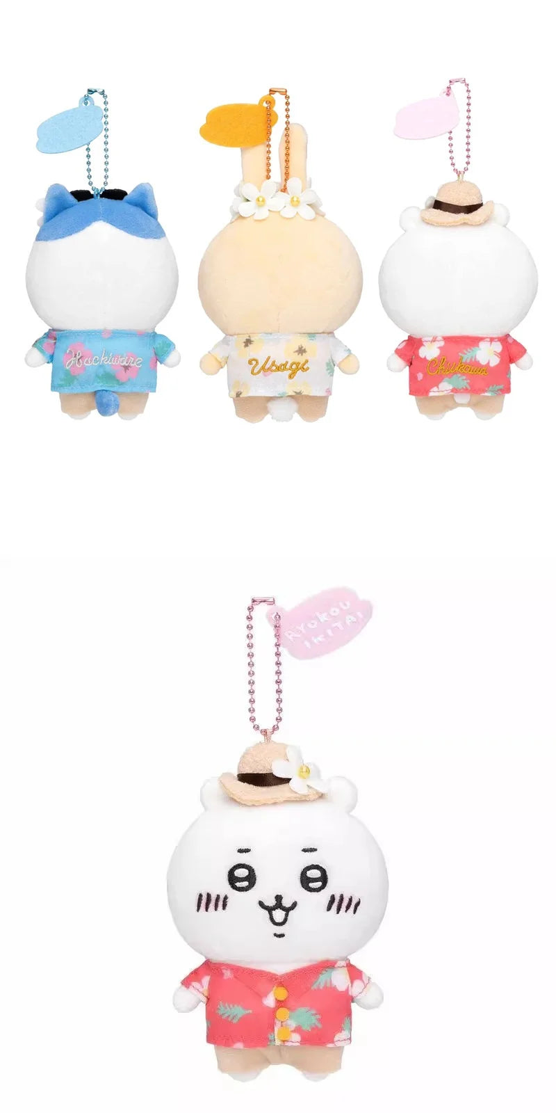 10cm cute Chiikawa Hachiware Usagi sightseeing and travel kawaii children's gift plush toy backpack key pendant