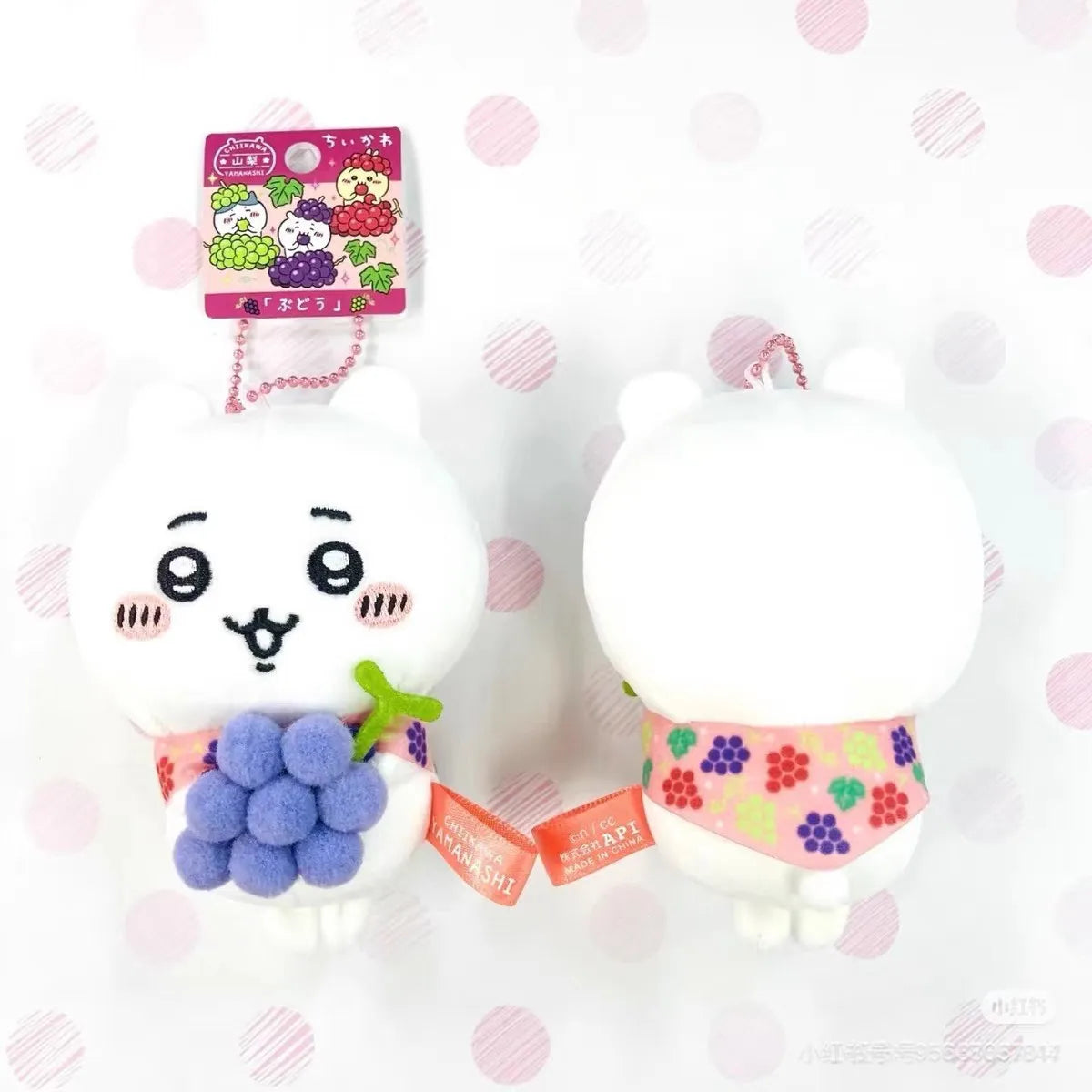 Chiikawa Yamagata Region Grape Gii Hachiware Usachi Doll Pendant Plush Toys Bag Pendant Decoration Friends Gift