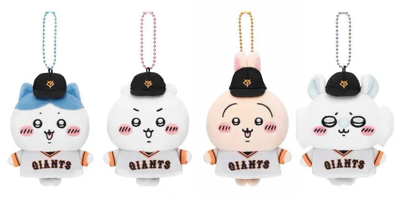 Self-deprecating Bear Chiikawa Chiikawa Usaki Eight Flying Squirrel Baseball Uniform Plush Doll Backpack Key Small Pendant