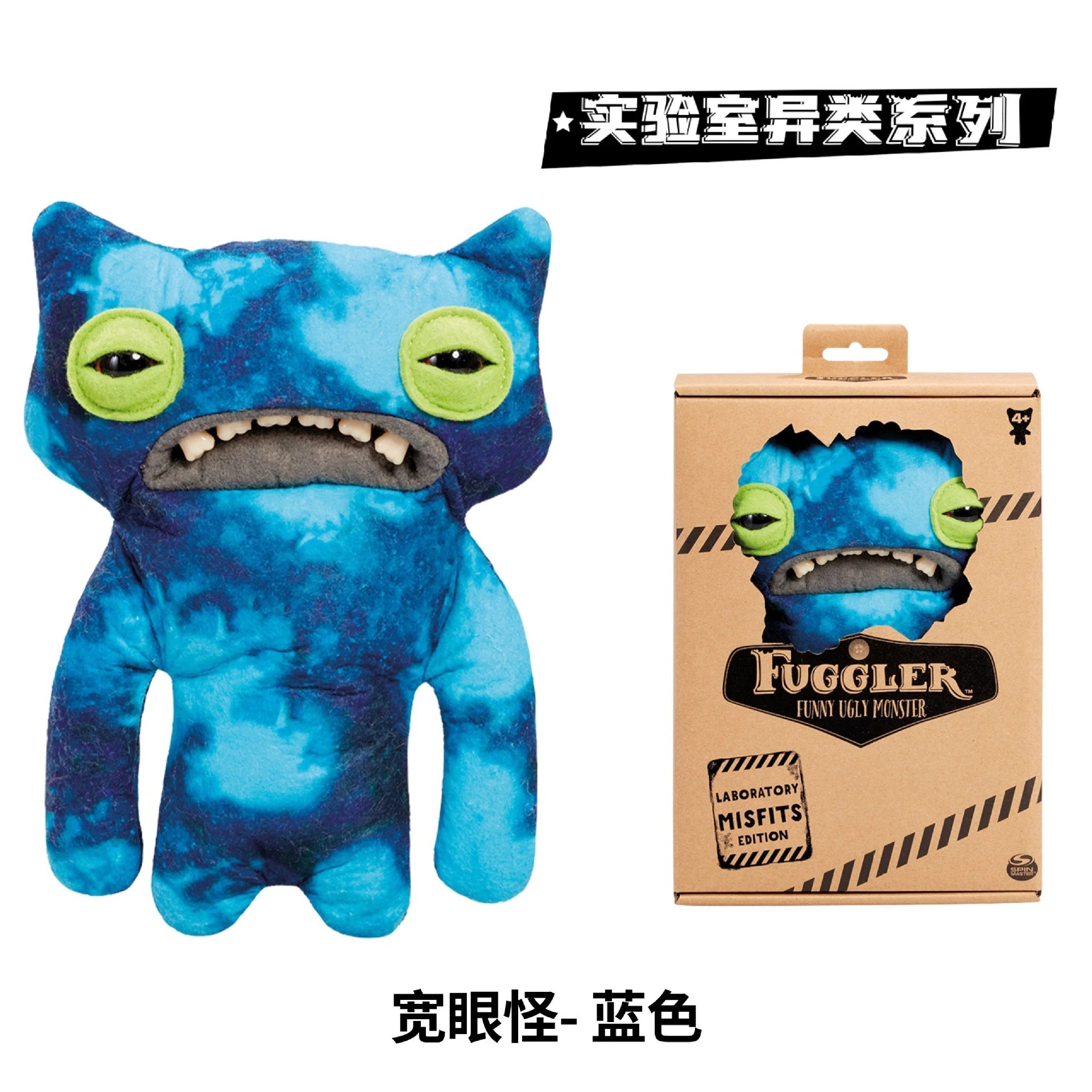 100%Original Fuggler Teeth Monster Laboratory Heterogeneity Series Plush Doll Monster Funny Toy Plushie Doll Birthday Gift