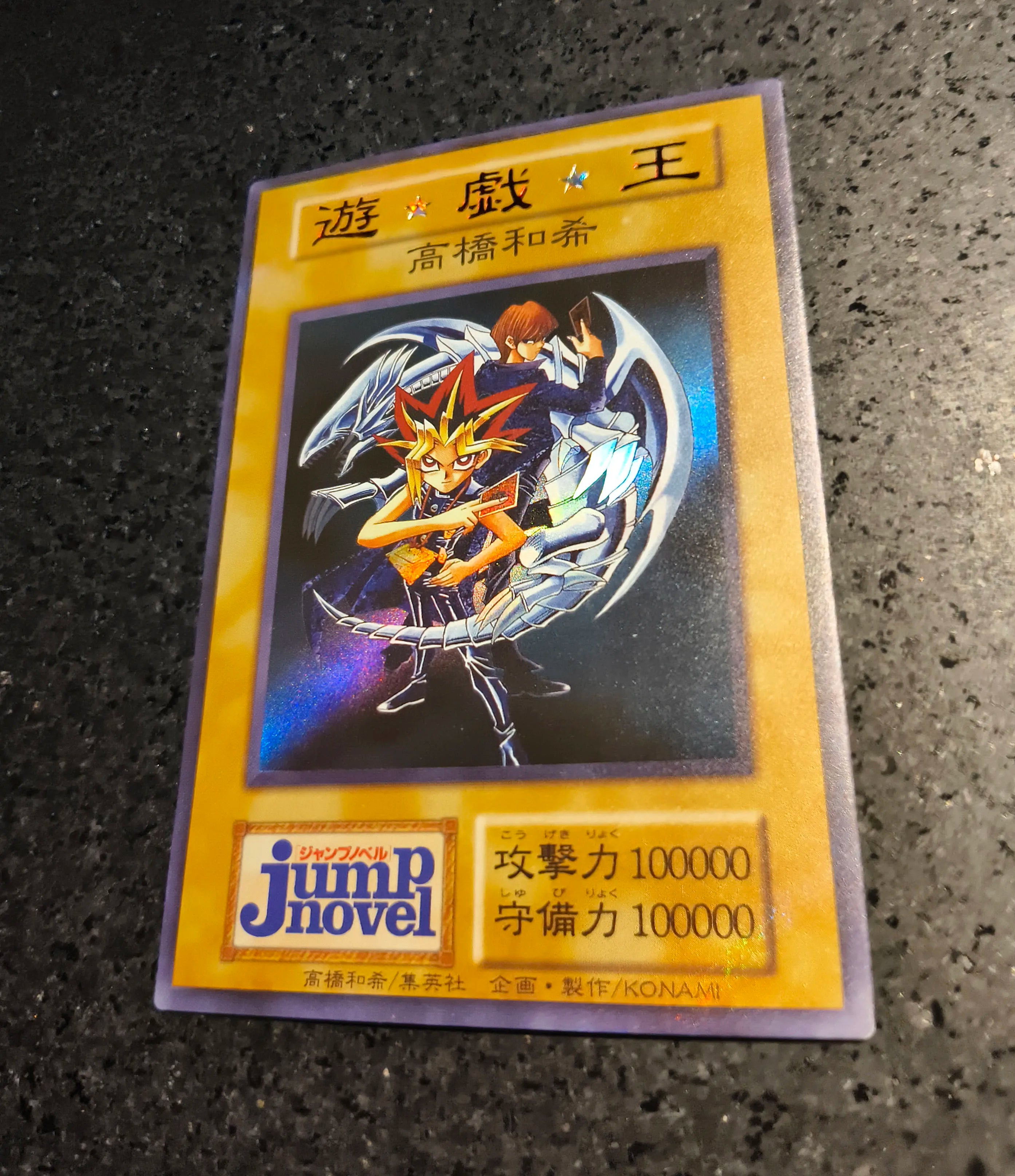 Anime Yu-Gi-Oh DIY ACG Premium Glitter Collectible Card Boy Games Toys Christmas Birthday Gifts Slifer the Sky Dragon Tormentor