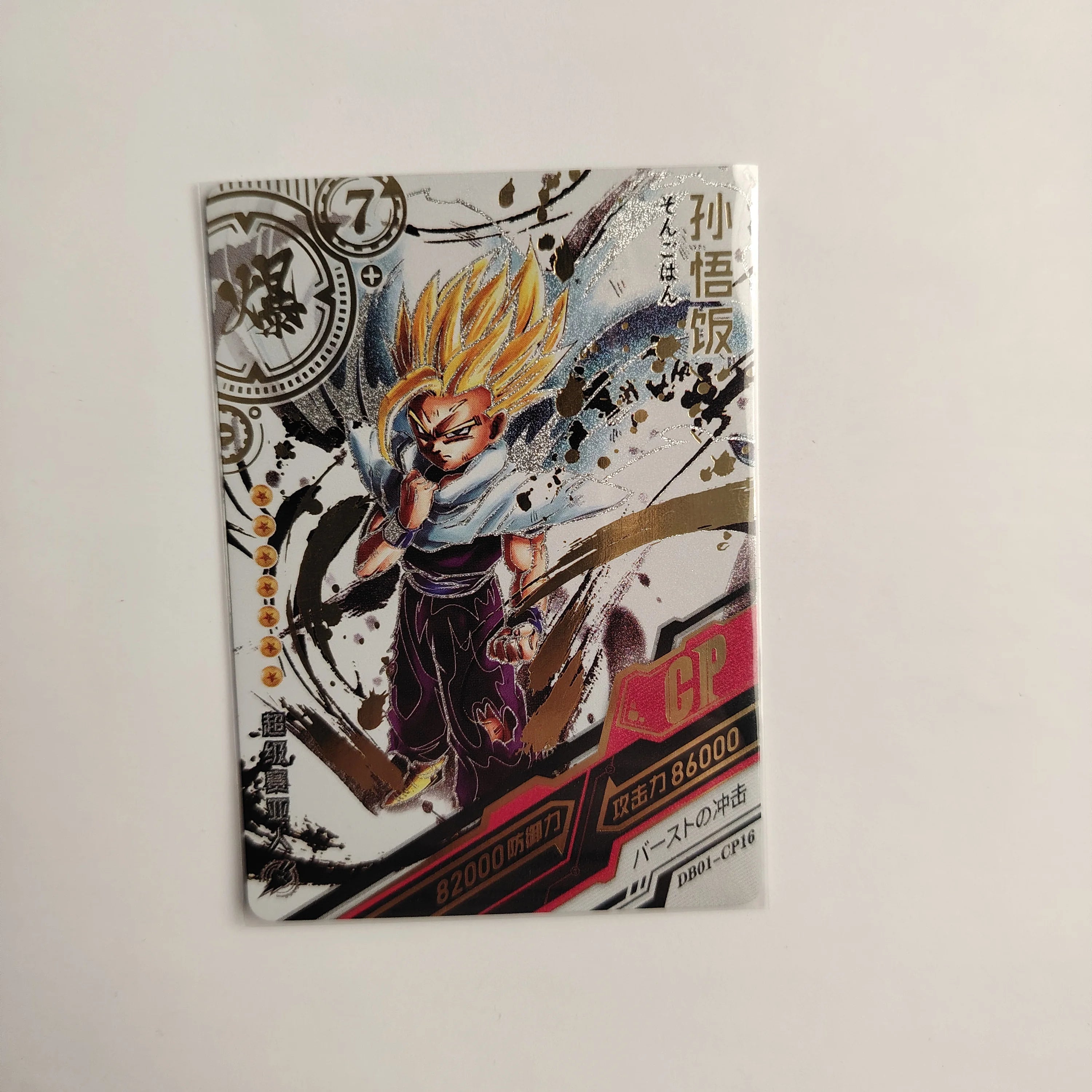 Card making Dragon Ball SP SSP SSR card Son Goku Frieza Bulma Trunks Gogeta Majin Buu boy Toy collection Birthday Christmas gift