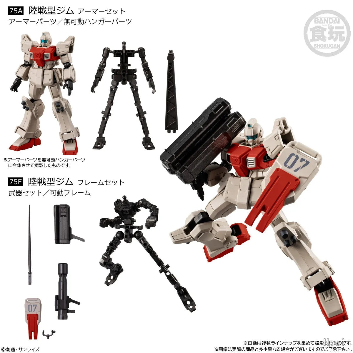 Bandai Original Candy Toy MOBILE SUIT GUNDAM: THE 08th MS TEAM Anime Figure Gundam Ground Type/B-3 GOUF CUSTOM/GM Ground Type