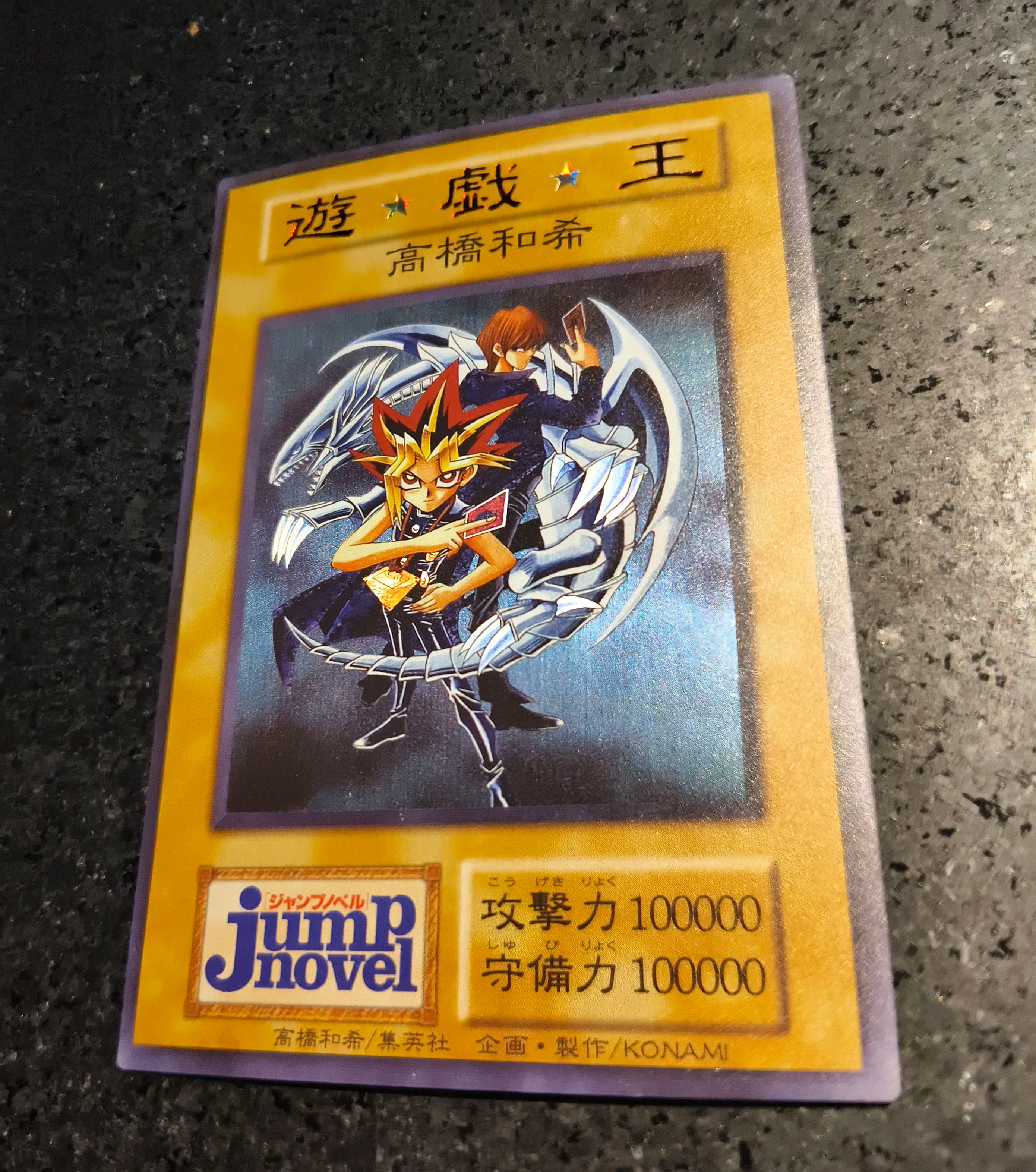 Anime Yu-Gi-Oh DIY ACG Premium Glitter Collectible Card Boy Games Toys Christmas Birthday Gifts Slifer the Sky Dragon Tormentor