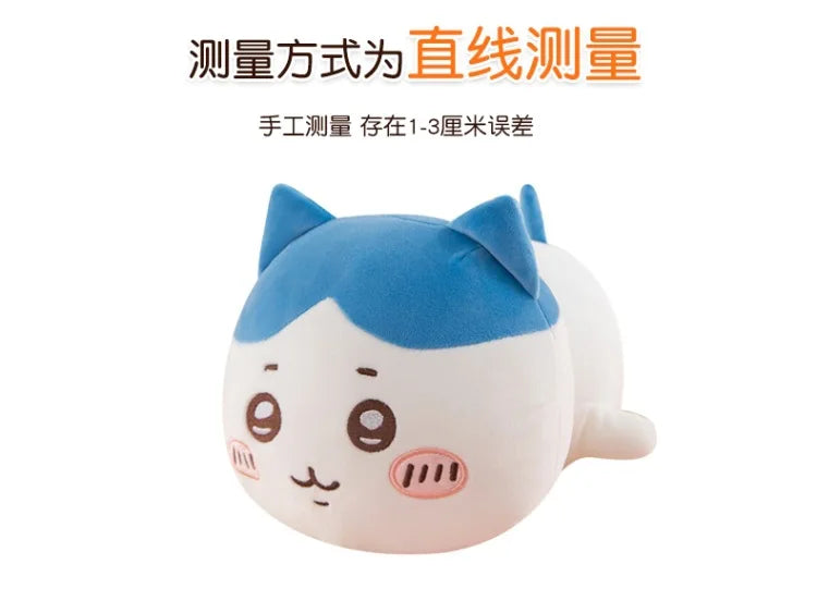 30cm Miniso Chiikawa Plush Pillow Hachiware Usagi Cute Girl Plush Doll Anime Pillow Room Decoration Doll Kawaii Appease Toys