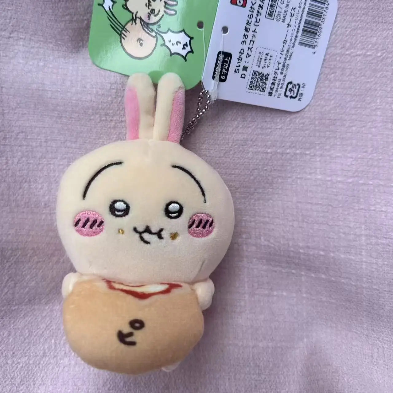 10cm Bun Pizza Usagis New Self-deprecating Bear Scissors Plush Doll Hazelnut Cartoon Girl Bag Hanging Keychain Decoration Gift