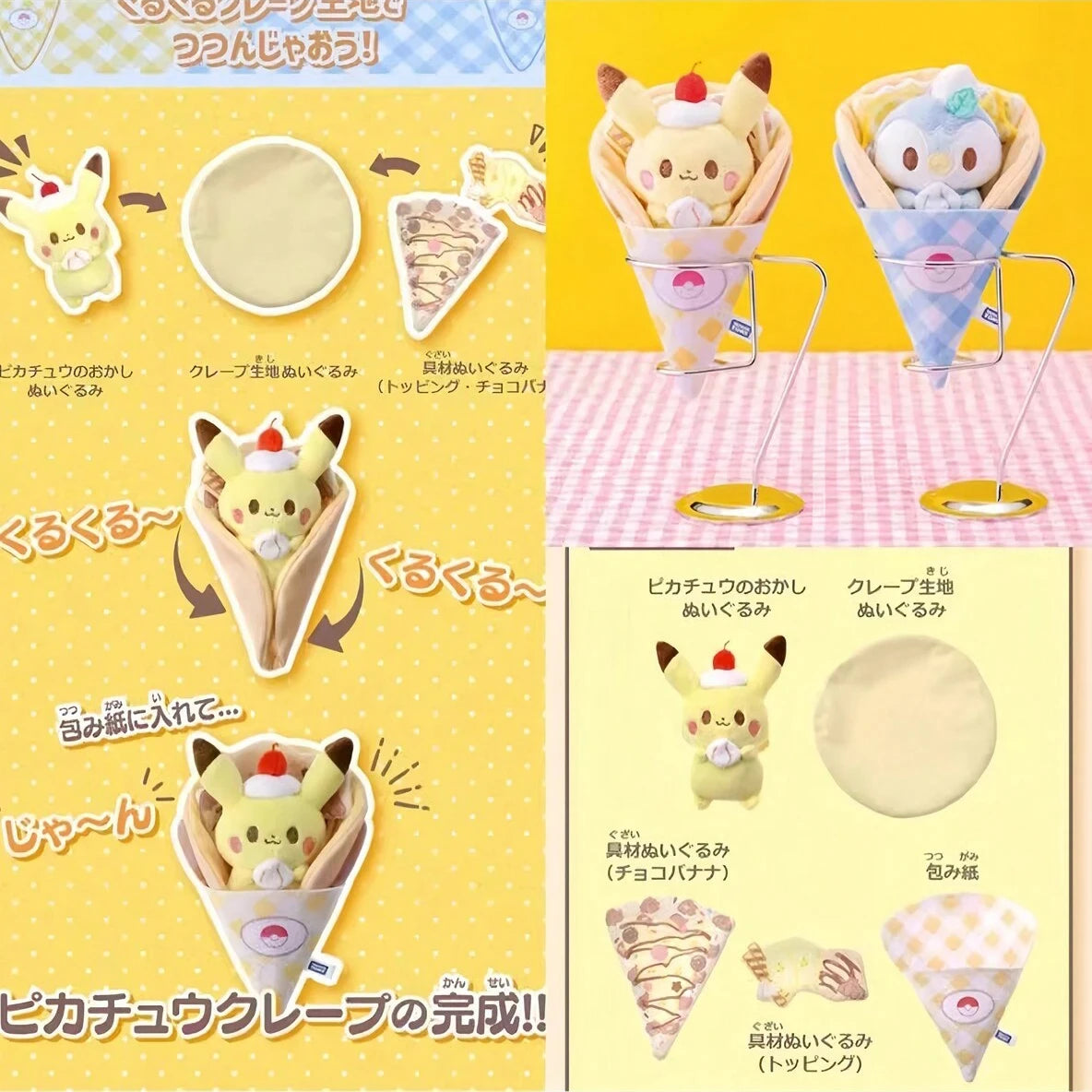 Pikachu Plush Dolls Toys Piplup Cute Anime Figure Stuffed Plush Toys Decoration Dolls For Children's Birthdays Festival Gifts
