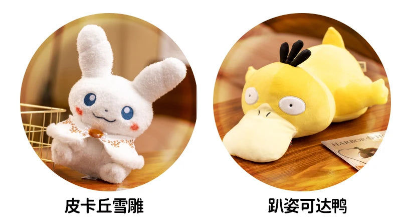 Pokemon Plush Stuffed Doll Psyduck Pillow Cute Cartoon Plush Toy Kawaii Doll Kids Birthday Gifts